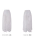 Sheer Embroidered Mesh Skirt